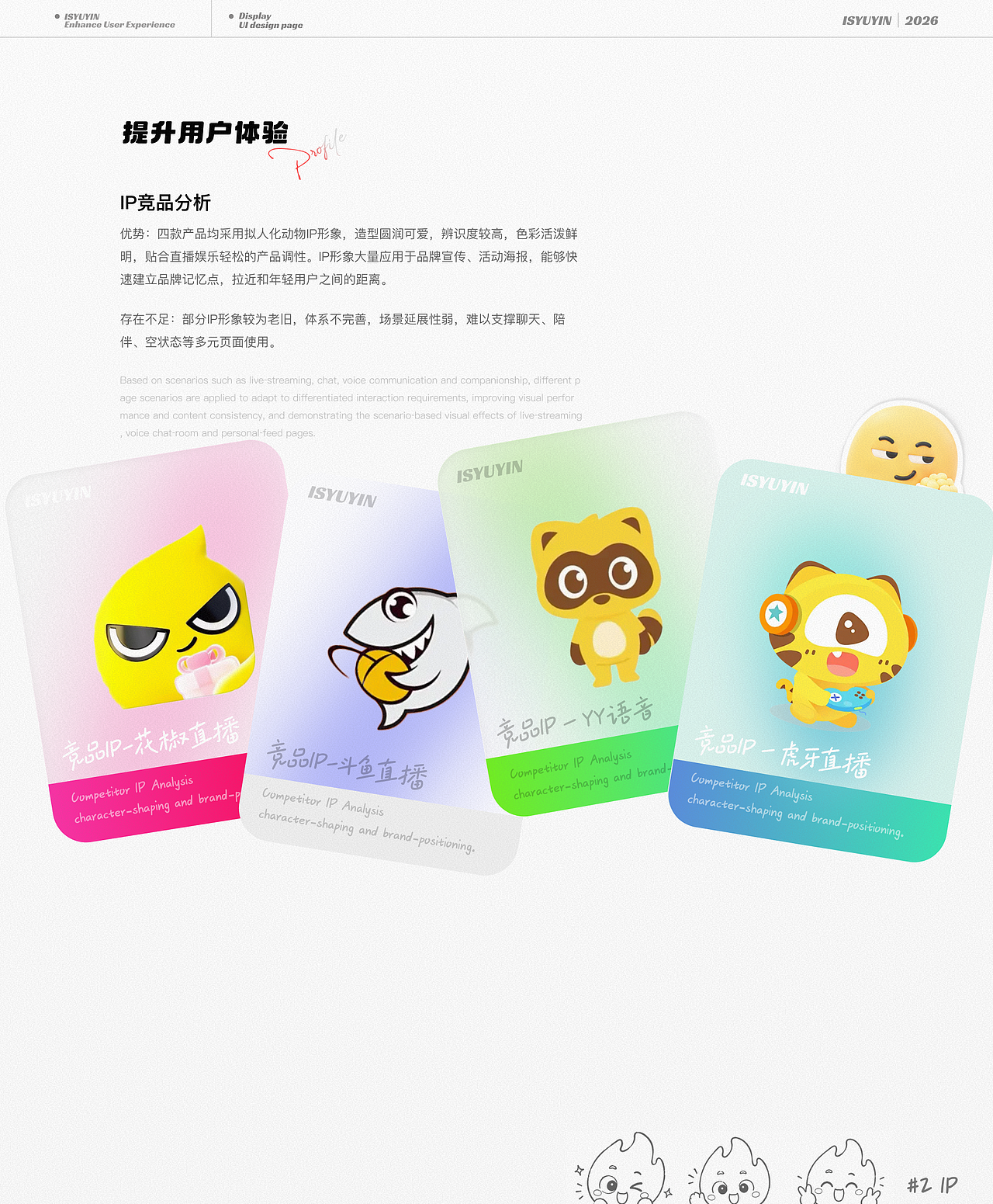 is语音app UI升级(图ZNDExNDIwOTcy) - APP界面 - 站酷设计师流光wink原创素材 - 站酷ZCOOL
