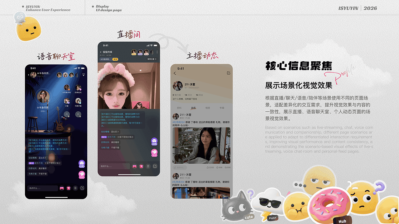 is语音app UI升级(图ZNDExNDIwOTYw) - APP界面 - 站酷设计师流光wink原创素材 - 站酷ZCOOL