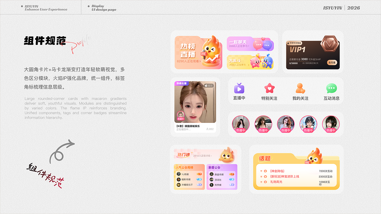 is语音app UI升级(图ZNDExNDIwOTQ4) - APP界面 - 站酷设计师流光wink原创素材 - 站酷ZCOOL