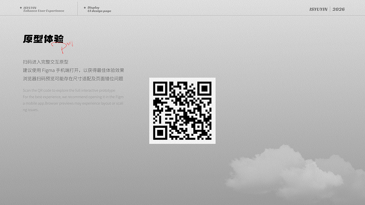 is语音app UI升级(图ZNDExNDIwOTgw) - APP界面 - 站酷设计师流光wink原创素材 - 站酷ZCOOL