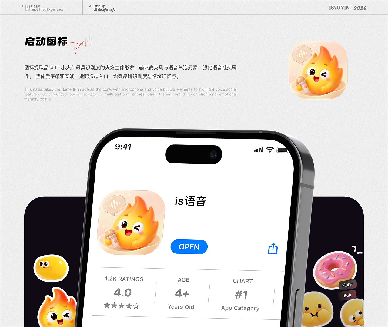 is语音app UI升级(图ZNDExNDIwOTUy) - APP界面 - 站酷设计师流光wink原创素材 - 站酷ZCOOL
