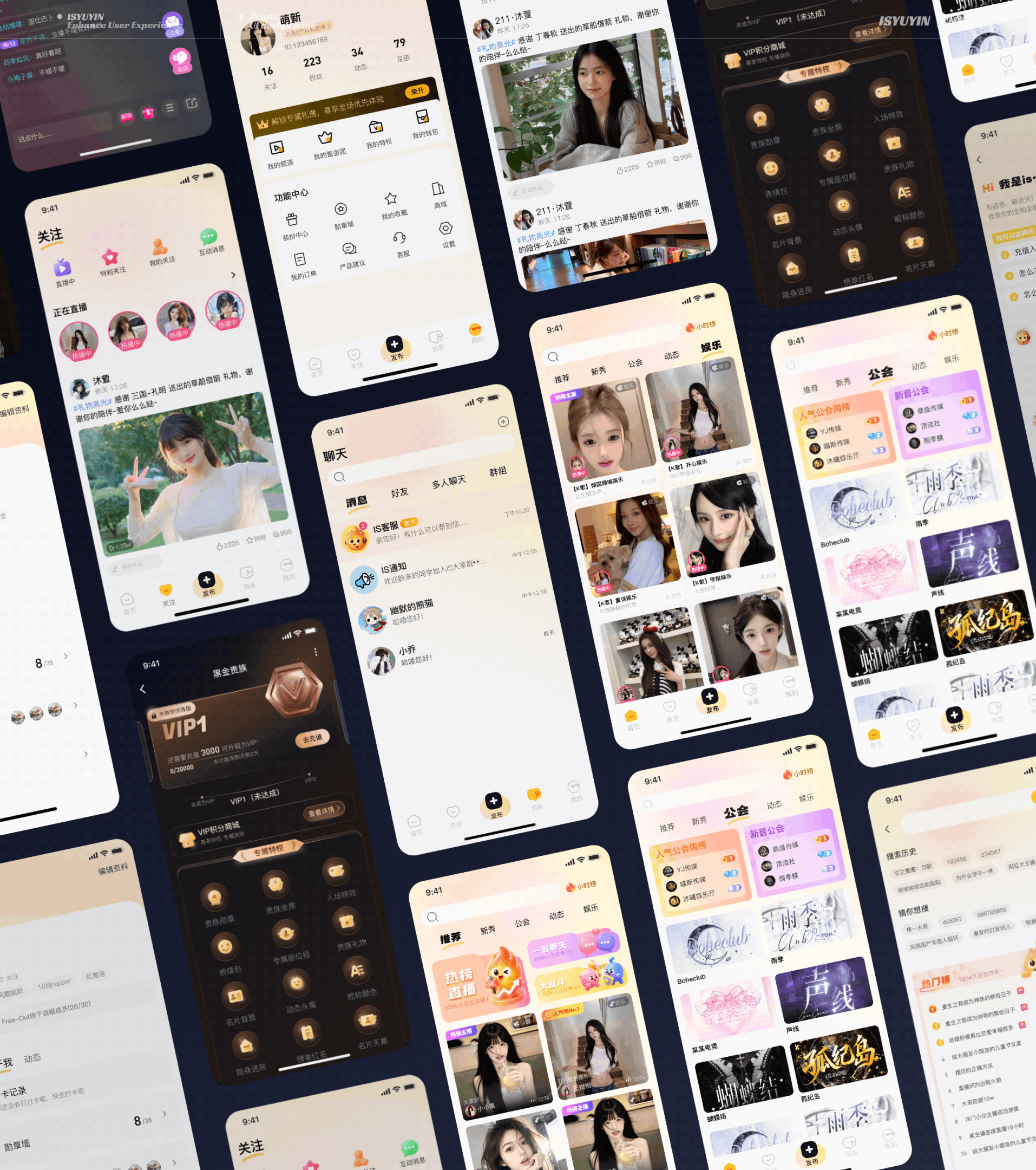 is语音app UI升级(图ZNDExNDIwOTY0) - APP界面 - 站酷设计师流光wink原创素材 - 站酷ZCOOL