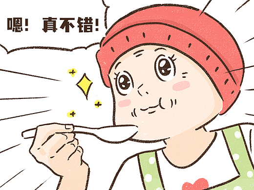 《解暑神汤》《迷糊不迷糊》《夹子》