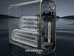 IKiDE易开得净水器M2高端系列创意动画设计