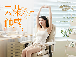 《详情篇》-个人作品2026.7.9