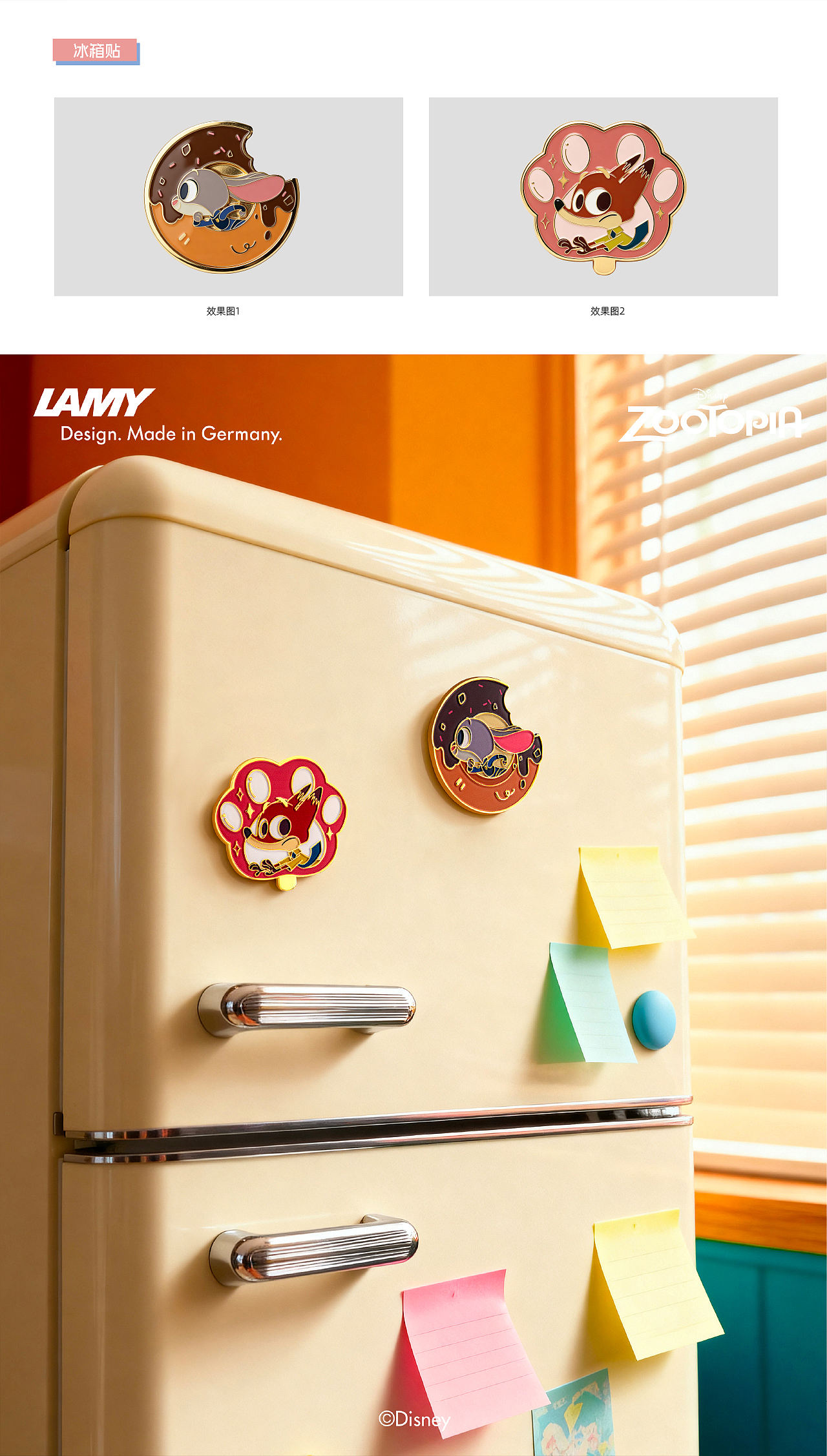 LAMY｜Zootopia疯狂动物城礼盒（图ZNDExNDMwMDY4） - 包装 - 站酷设计师奇舫社原创素材 - 站酷ZCOOL