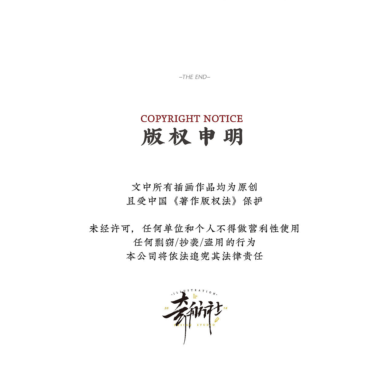 LAMY｜Zootopia疯狂动物城礼盒（图ZNDExNDMwMTA4） - 包装 - 站酷设计师奇舫社原创素材 - 站酷ZCOOL