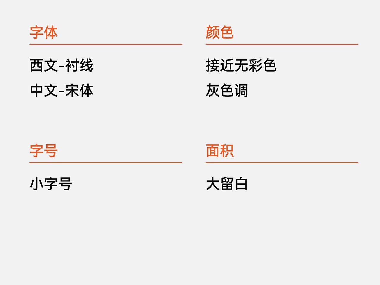 情感混托版面编排❶（图ZNDExNDMxNDky） - 海报 - 站酷设计师一颗小葱原创素材 - 站酷ZCOOL