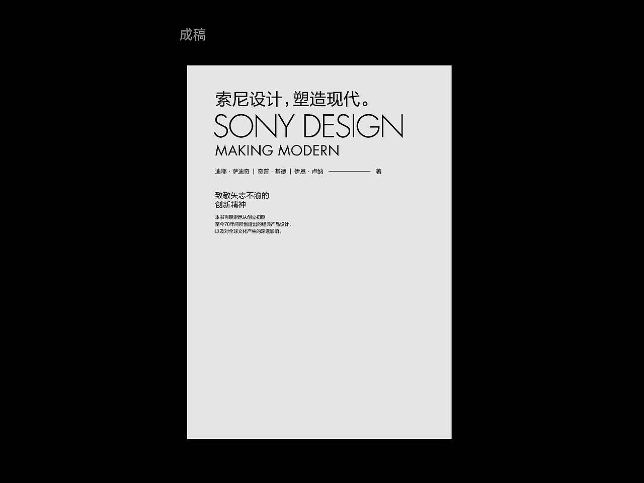 情感混托版面编排❶（图ZNDExNDMxNTI0） - 海报 - 站酷设计师一颗小葱原创素材 - 站酷ZCOOL