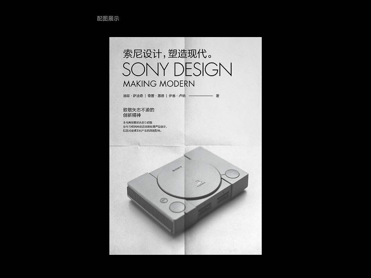 情感混托版面编排❶（图ZNDExNDMxNTMy） - 海报 - 站酷设计师一颗小葱原创素材 - 站酷ZCOOL