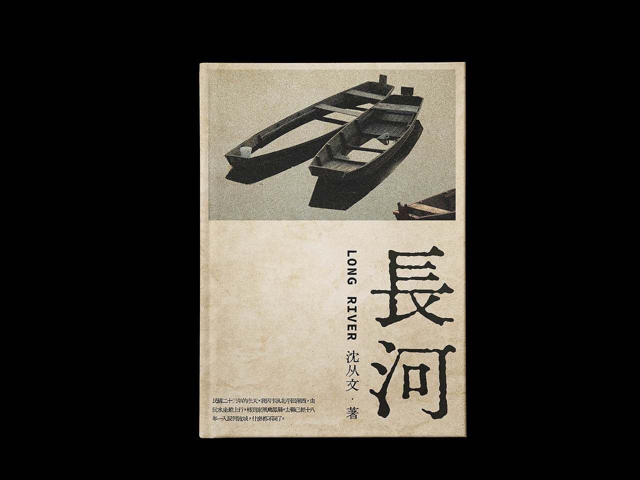 情感混托版面编排❶（图ZNDExNDMxNTYw） - 海报 - 站酷设计师一颗小葱原创素材 - 站酷ZCOOL