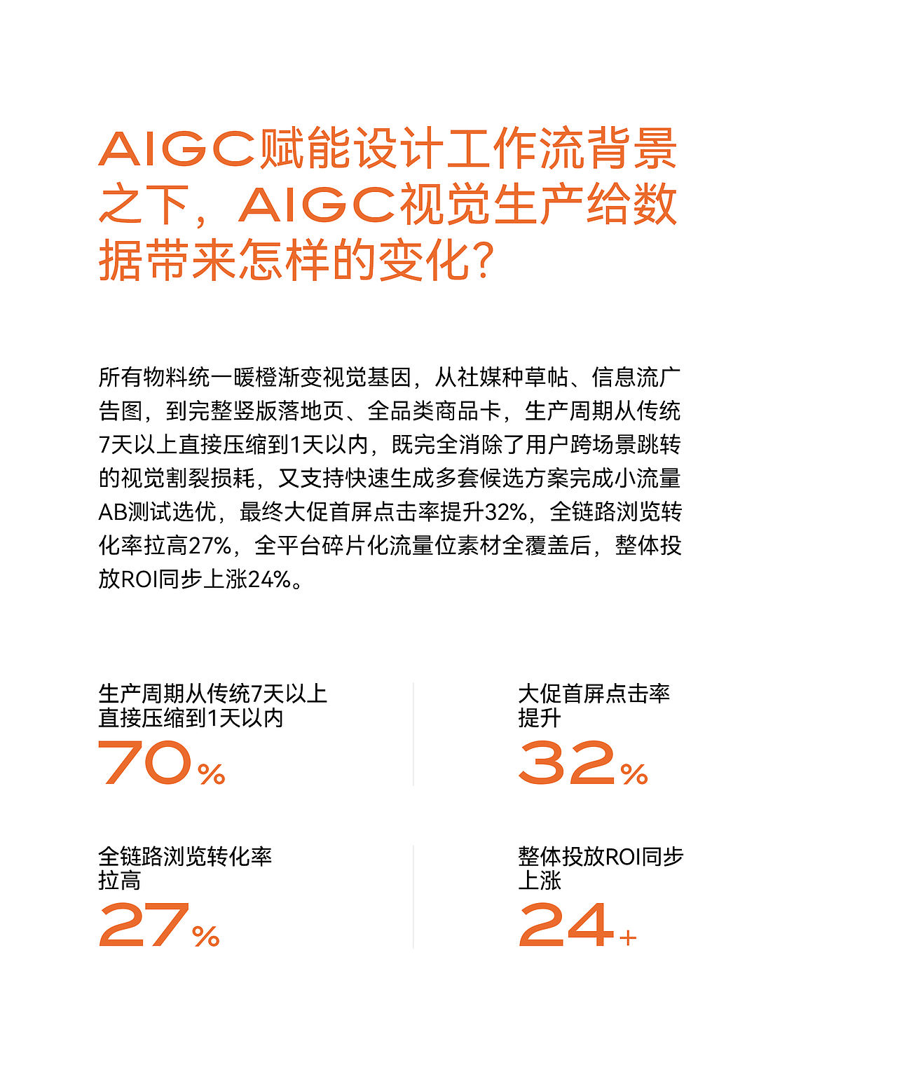 宠物丨品牌出海营销视觉总结（图ZNDExNDMzNzM2） - 电商 - 站酷设计师设手阿金原创素材 - 站酷ZCOOL