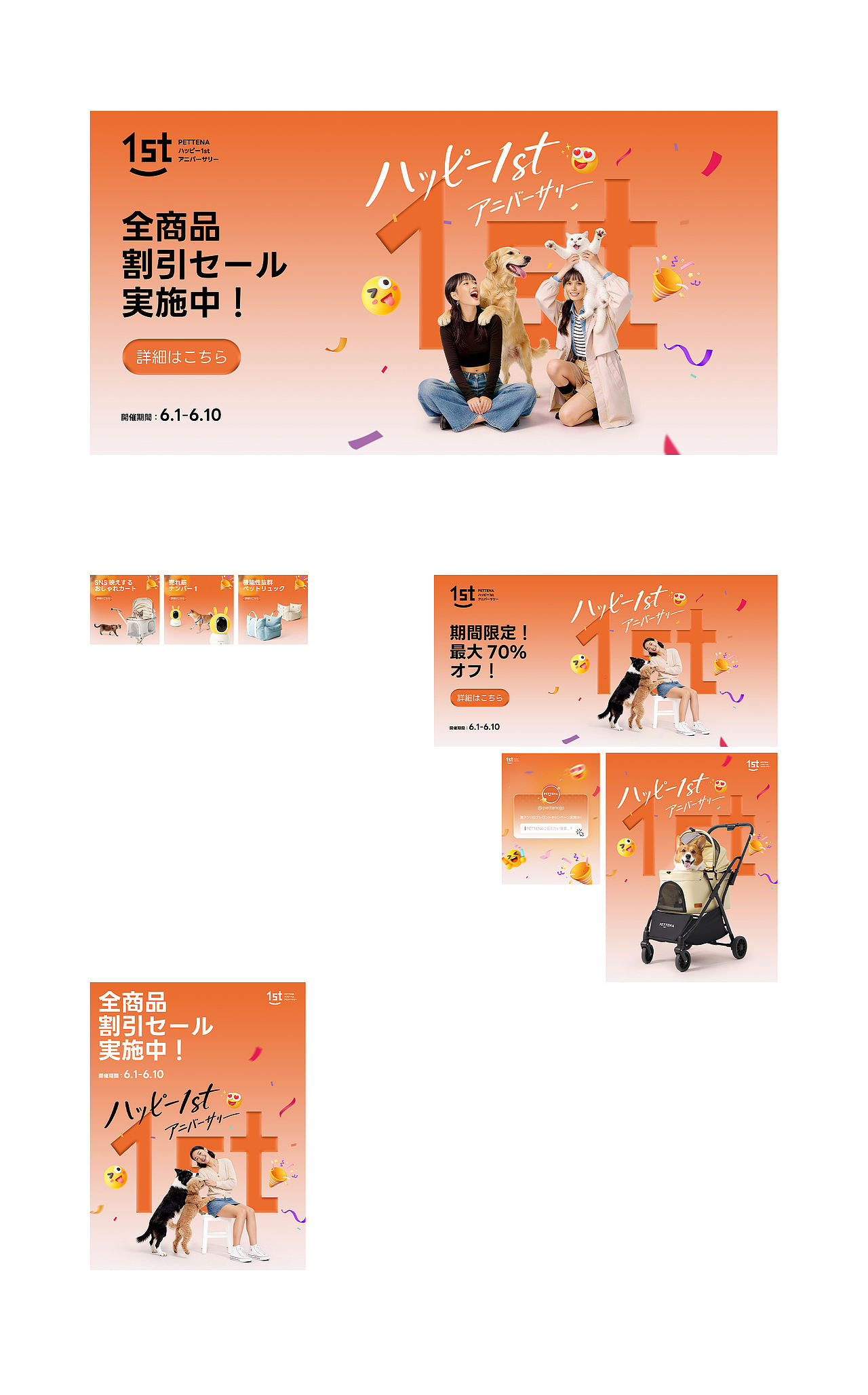 宠物丨品牌出海营销视觉总结（图ZNDExNDMzODA0） - 电商 - 站酷设计师设手阿金原创素材 - 站酷ZCOOL