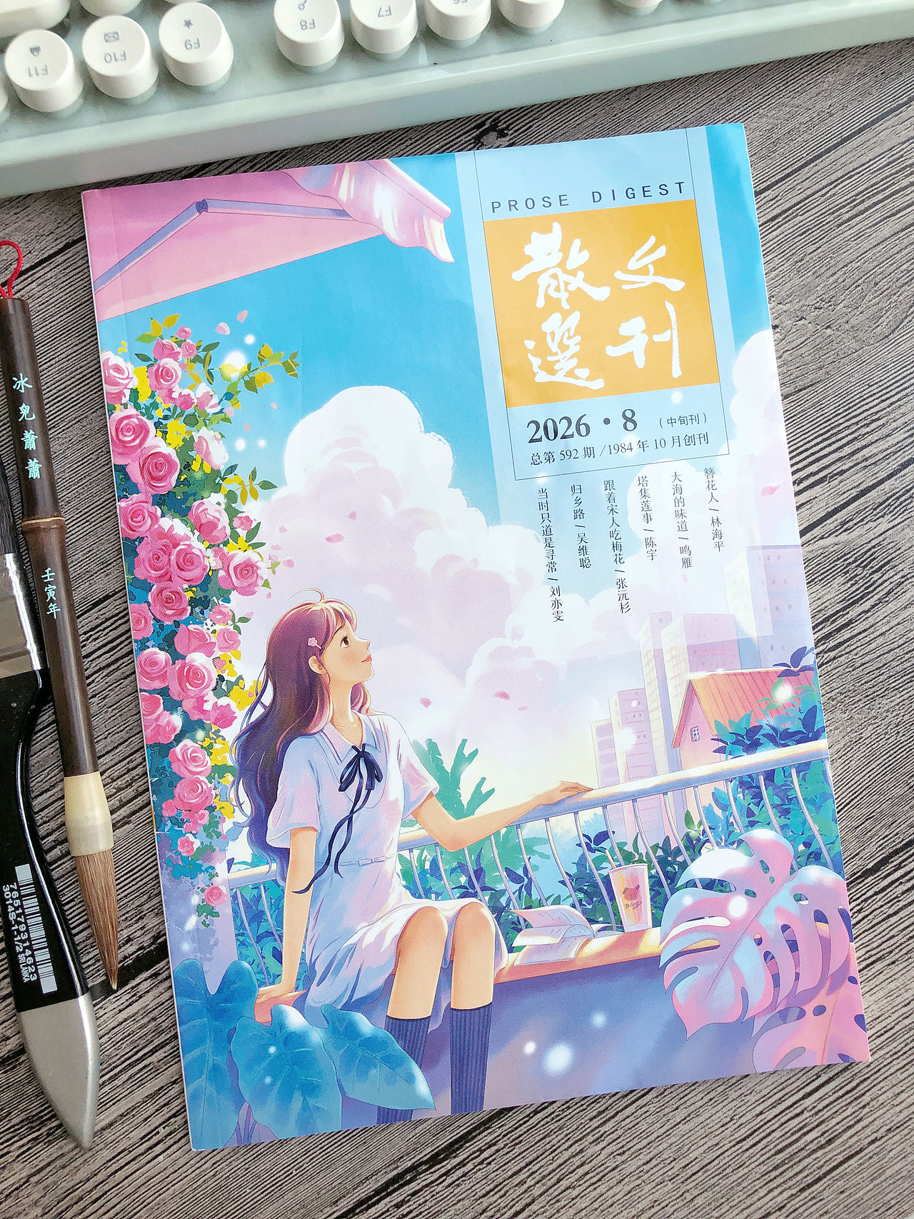 八月插画（图ZNDExNDM0NDk2） - 儿童插画 - 站酷设计师冰儿萧萧原创素材 - 站酷ZCOOL