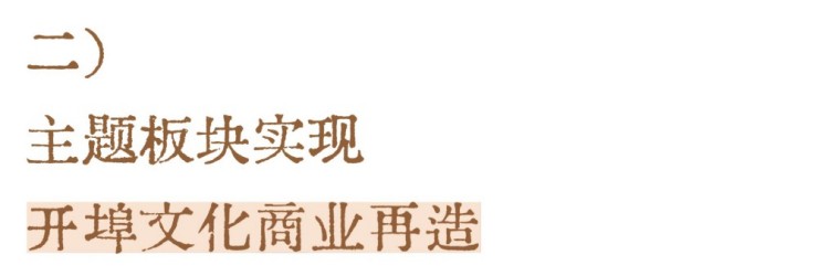 一场关于城市文化原点新生的构想：老城更新，还能从何入手？（图ZMTU4MzY2NzY=） - 资讯 - 站酷设计师空间印象商业设计原创素材 - 站酷ZCOOL