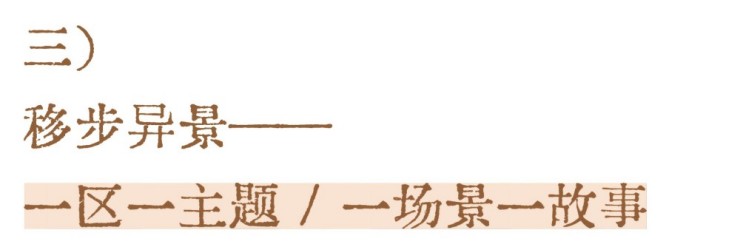 一场关于城市文化原点新生的构想：老城更新，还能从何入手？（图ZMTU4MzY2ODg=） - 资讯 - 站酷设计师空间印象商业设计原创素材 - 站酷ZCOOL