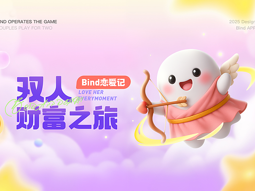 运营活动设计