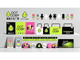 DOT DORP｜像素潮玩厂牌品牌视觉设计