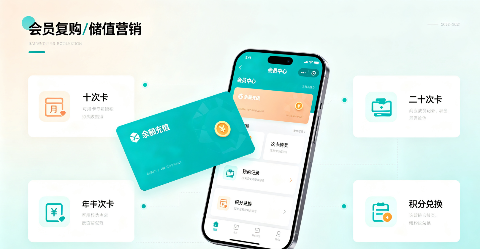 零基础教程：场馆场地预约小程序怎么制作？适配全行业，一键搭建上线（图ZMTU4Mzc5MzI=） - 教程 - 站酷设计师软件开发纯原创素材 - 站酷ZCOOL