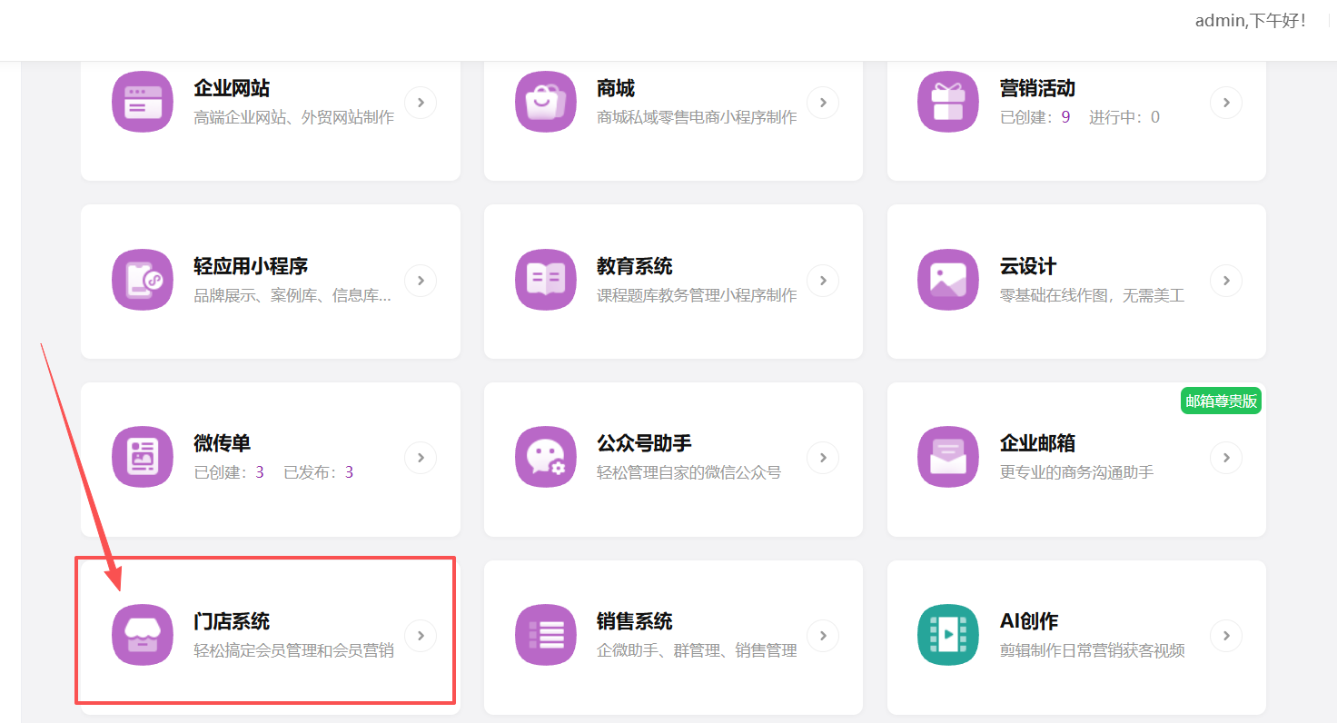 零基础教程：场馆场地预约小程序怎么制作？适配全行业，一键搭建上线（图ZMTU4Mzc5MzY=） - 教程 - 站酷设计师软件开发纯原创素材 - 站酷ZCOOL