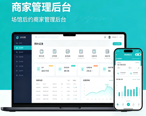 零基础教程：场馆场地预约小程序怎么制作？适配全行业，一键搭建上线（图ZMTU4Mzc5NDQ=） - 教程 - 站酷设计师软件开发纯原创素材 - 站酷ZCOOL