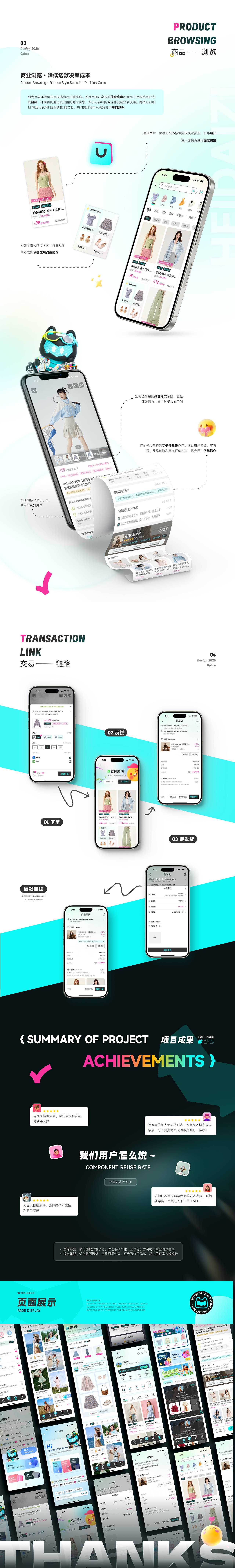黑袋子APP（图ZNDExNDU0NzQ0） - APP界面 - 站酷设计师苏哈原创素材 - 站酷ZCOOL