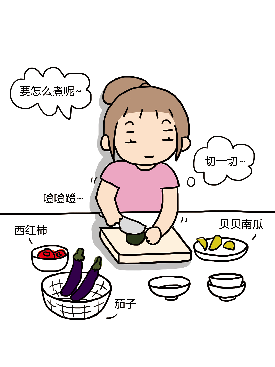 划算的一餐~好开心啊~（图ZNDExNDU3MDY0） - 创作习作 - 站酷设计师暗自欢喜原创素材 - 站酷ZCOOL