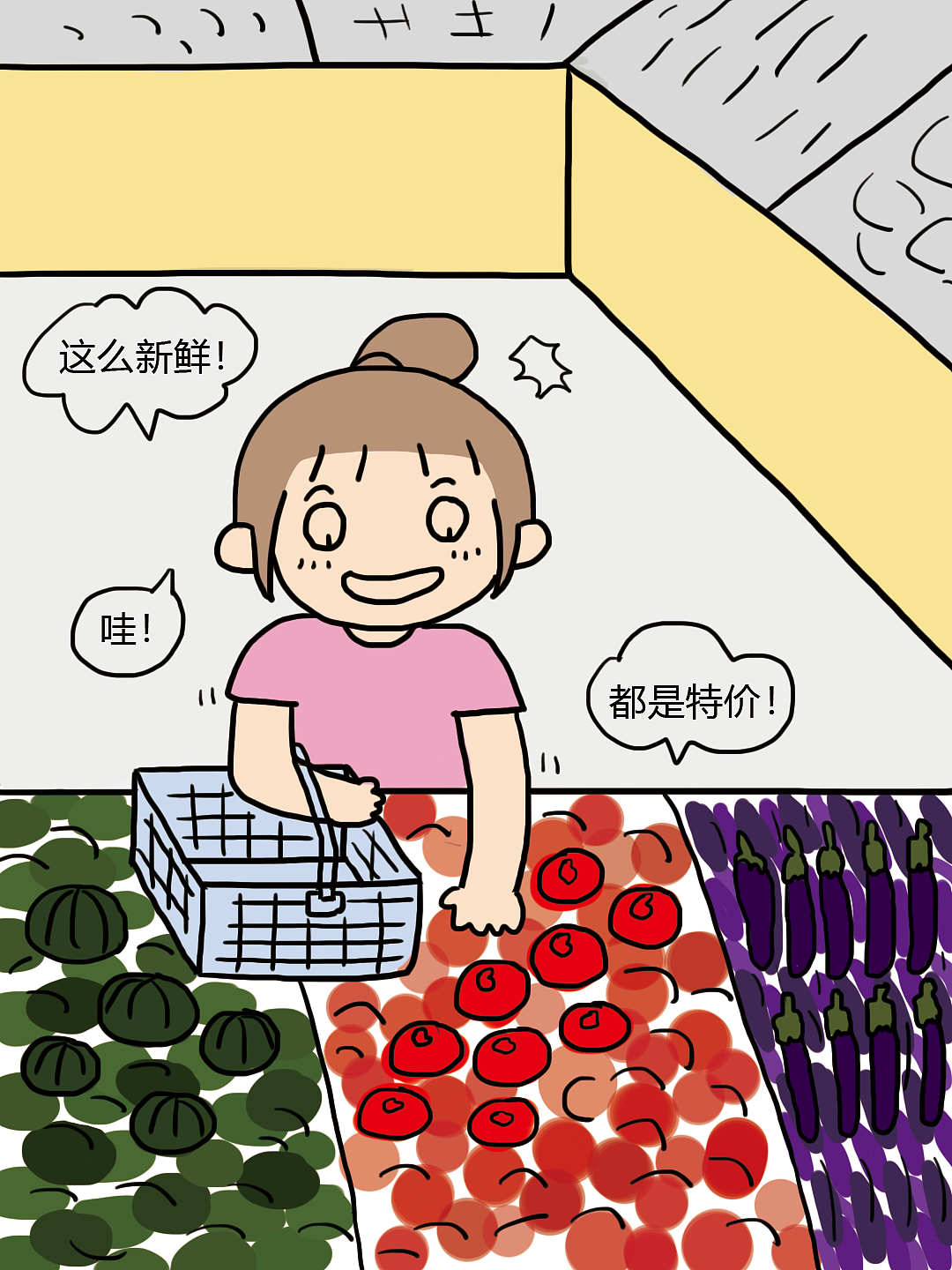 划算的一餐~好开心啊~（图ZNDExNDU3MDUy） - 创作习作 - 站酷设计师暗自欢喜原创素材 - 站酷ZCOOL