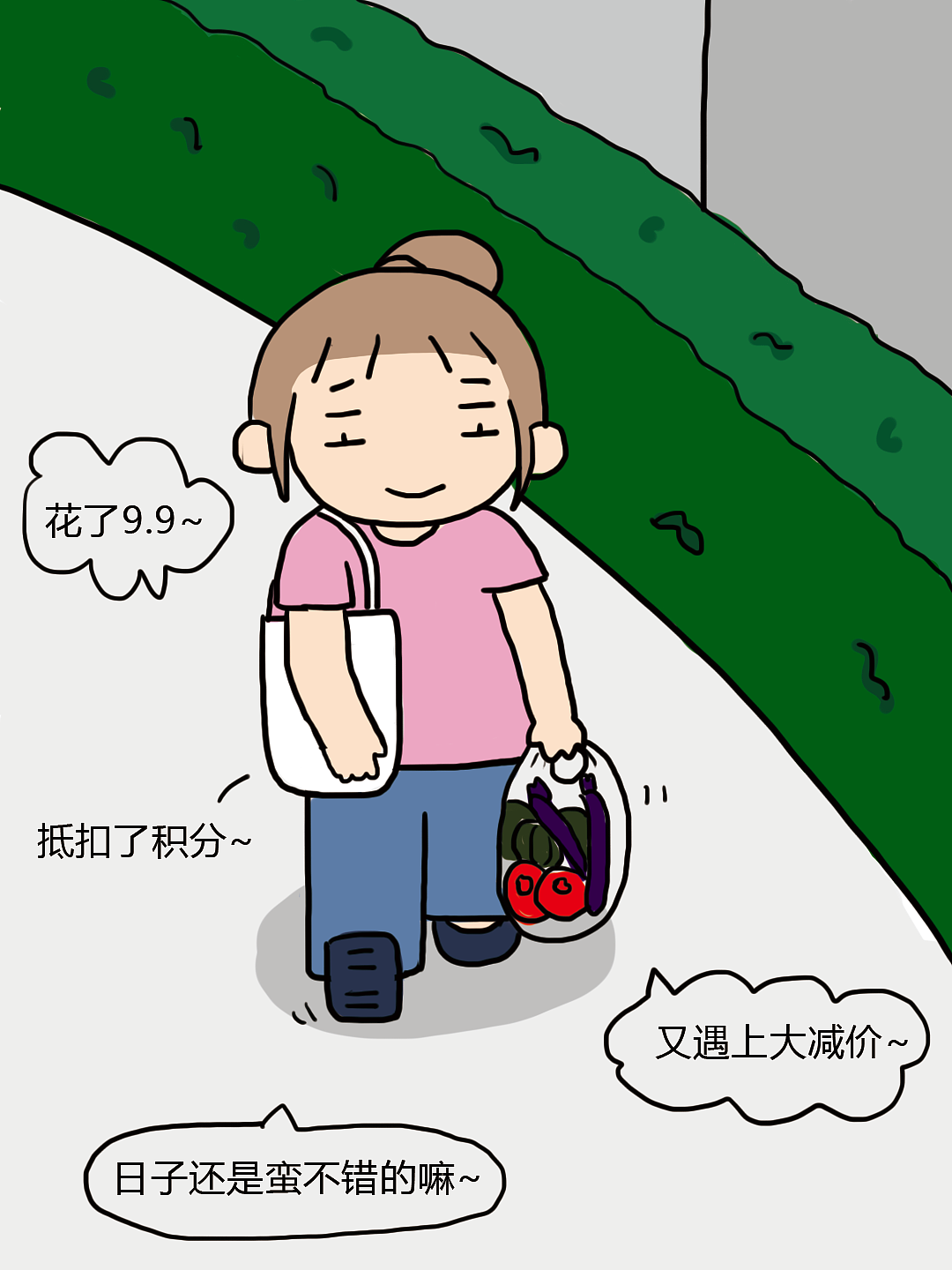 划算的一餐~好开心啊~（图ZNDExNDU3MDYw） - 创作习作 - 站酷设计师暗自欢喜原创素材 - 站酷ZCOOL