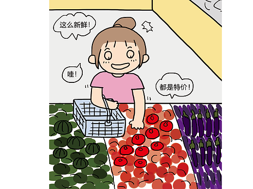 划算的一餐~好开心啊~