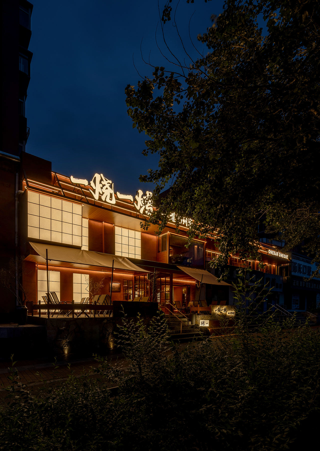 同声和设计 | 一烧一烤，被夕阳吻过的街角！（图ZNDExNDU4OTUy） - 酒店餐饮设计 - 站酷设计师TOPIA图派视觉原创素材 - 站酷ZCOOL