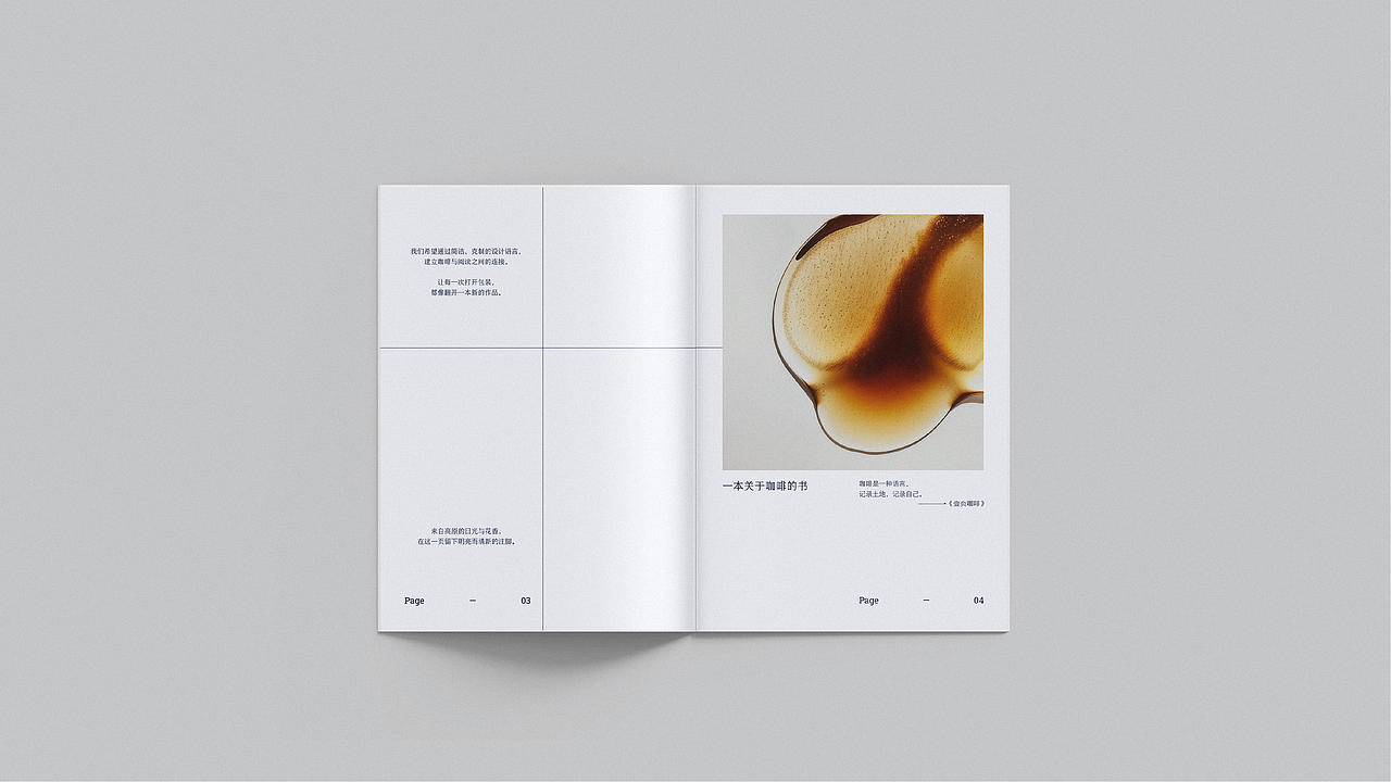 壹页咖啡品牌设计&包装设计 | ANBO安柏（图ZNDExNDU5OTY4） - 品牌 - 站酷设计师ANBO安柏原创素材 - 站酷ZCOOL
