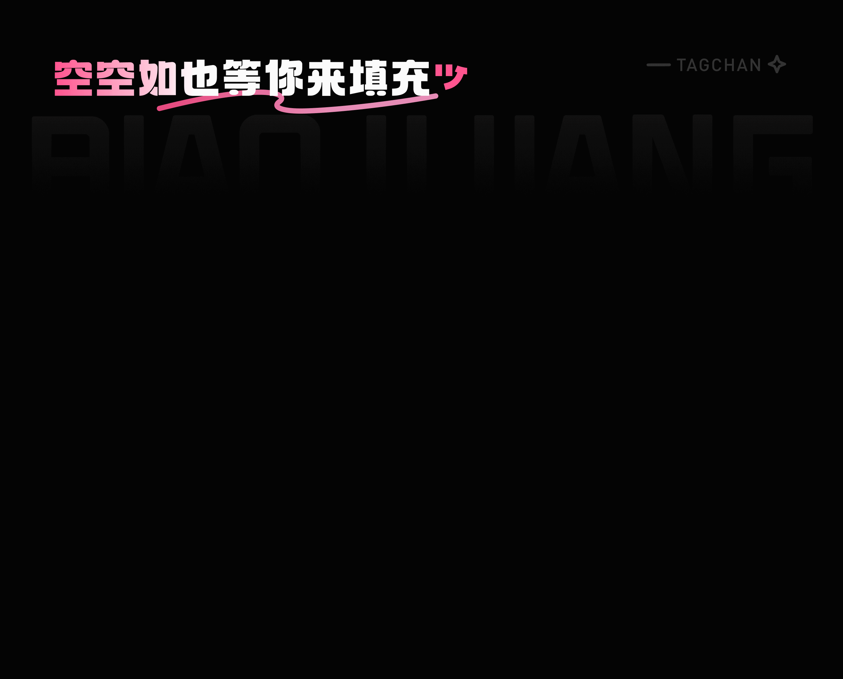标记酱APP|焕新归来,二次元兴趣社交平台UI改版设计(图ZNDExNDYxMDcy) - 品牌 - 站酷设计师枫是否还回来原创素材 - 站酷ZCOOL