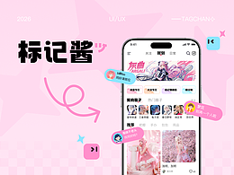 UI