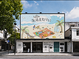 运营插画/48h海滩度假计划