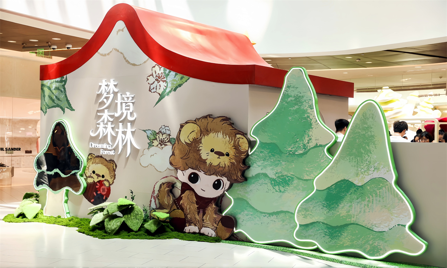 杭州嘉里DIMOO九周年梦境森林主题展出圈，IP美陈如何打造沉浸式梦境氛围感？肆墨设计（图ZMTU4Mzg1MDQ=） - 资讯 - 站酷设计师肆墨美陈公司原创素材 - 站酷ZCOOL