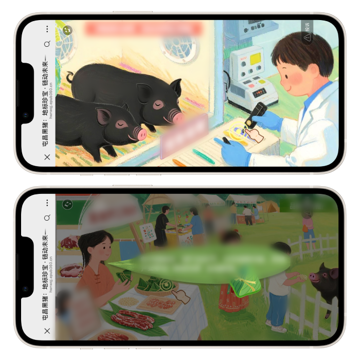 意派Epub360丨丰收节特辑：乡村振兴主题H5怎么做才有质感（附案例与模板）（图ZMTU4Mzg2NjA=） - 资讯 - 站酷设计师HTML5创意营销原创素材 - 站酷ZCOOL