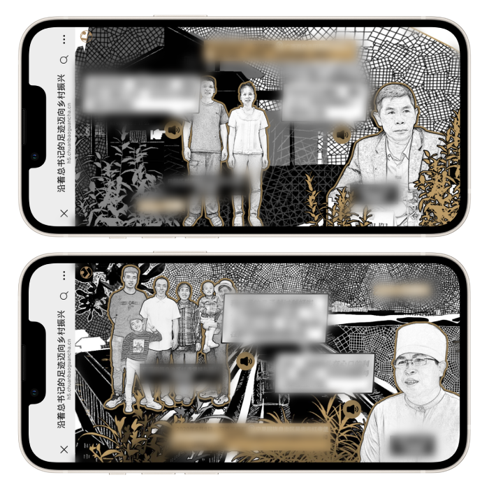意派Epub360丨丰收节特辑：乡村振兴主题H5怎么做才有质感（附案例与模板）（图ZMTU4Mzg2NjQ=） - 资讯 - 站酷设计师HTML5创意营销原创素材 - 站酷ZCOOL