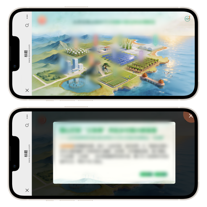 意派Epub360丨丰收节特辑：乡村振兴主题H5怎么做才有质感（附案例与模板）（图ZMTU4Mzg2Njg=） - 资讯 - 站酷设计师HTML5创意营销原创素材 - 站酷ZCOOL