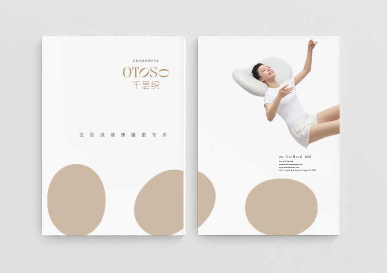 otoso睡眠专家（图ZNDExNDY3MzQ0） - Logo - 站酷设计师无目击者原创素材 - 站酷ZCOOL