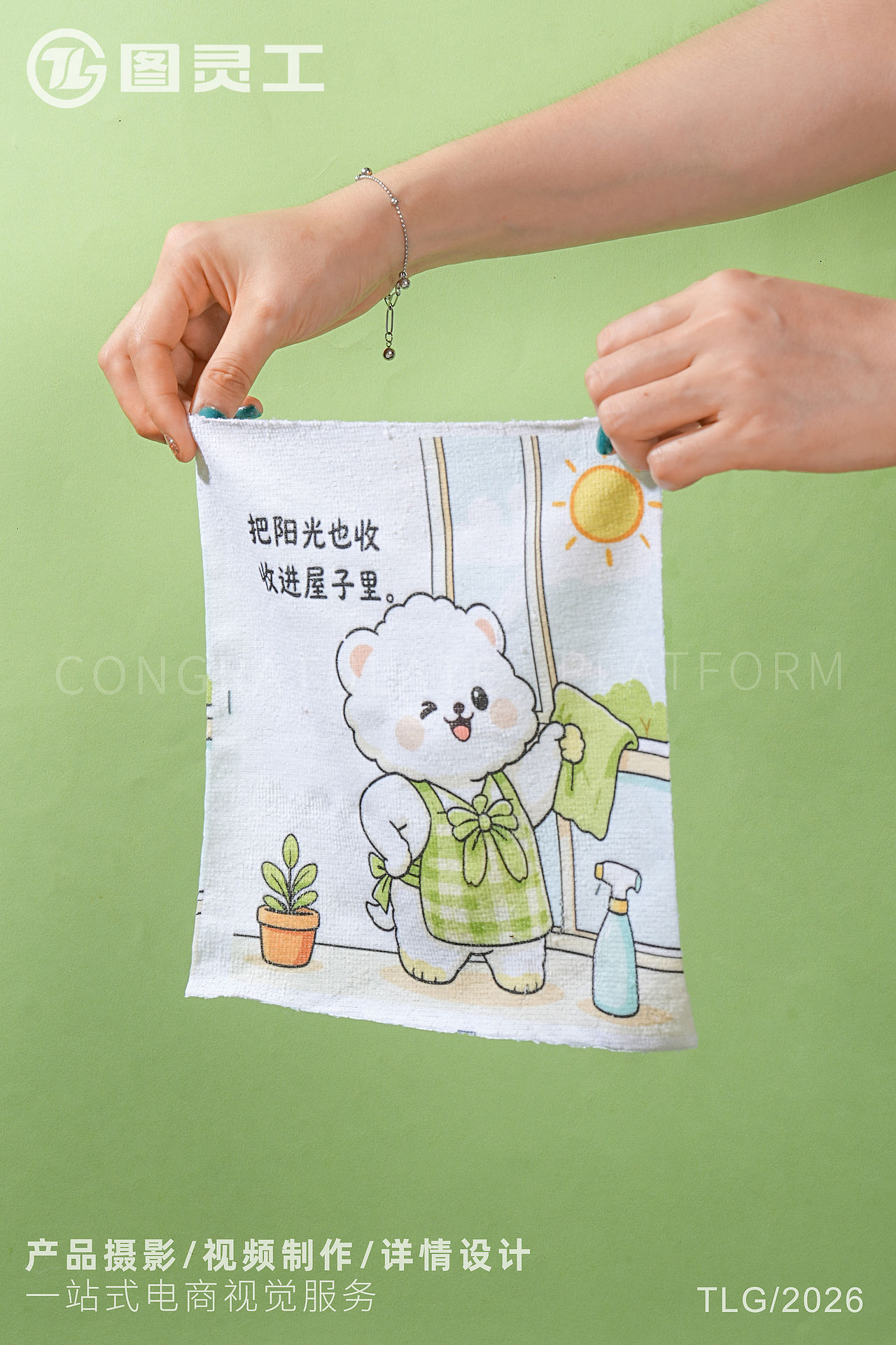 静物摄影丨电商产品拍摄丨厨房用品手撕周抛一次性抹布（图ZNDExNDY4NDQ4） - 产品摄影 - 站酷设计师设计先生原创素材 - 站酷ZCOOL