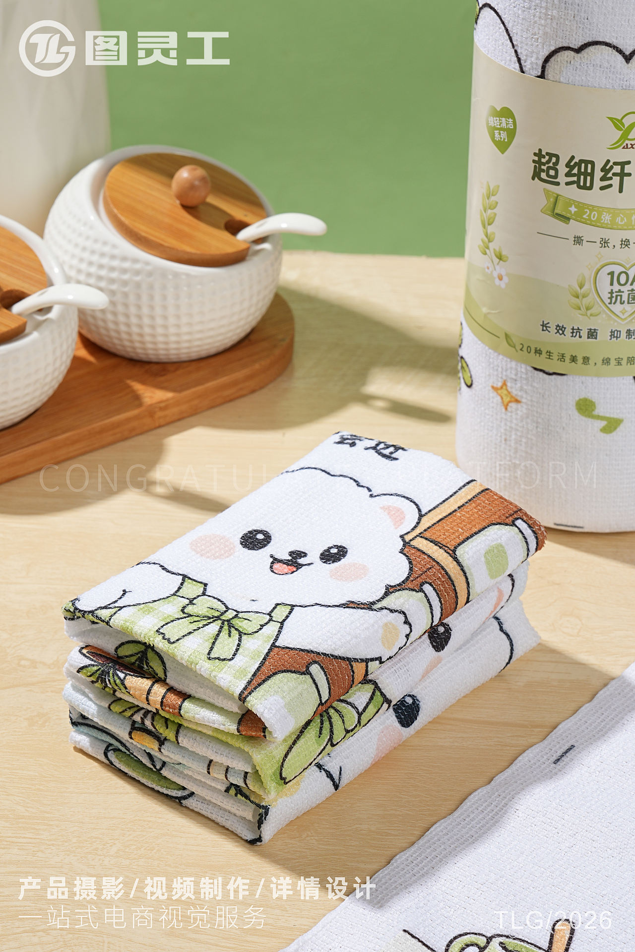 静物摄影丨电商产品拍摄丨厨房用品手撕周抛一次性抹布（图ZNDExNDY4NDA4） - 产品摄影 - 站酷设计师设计先生原创素材 - 站酷ZCOOL