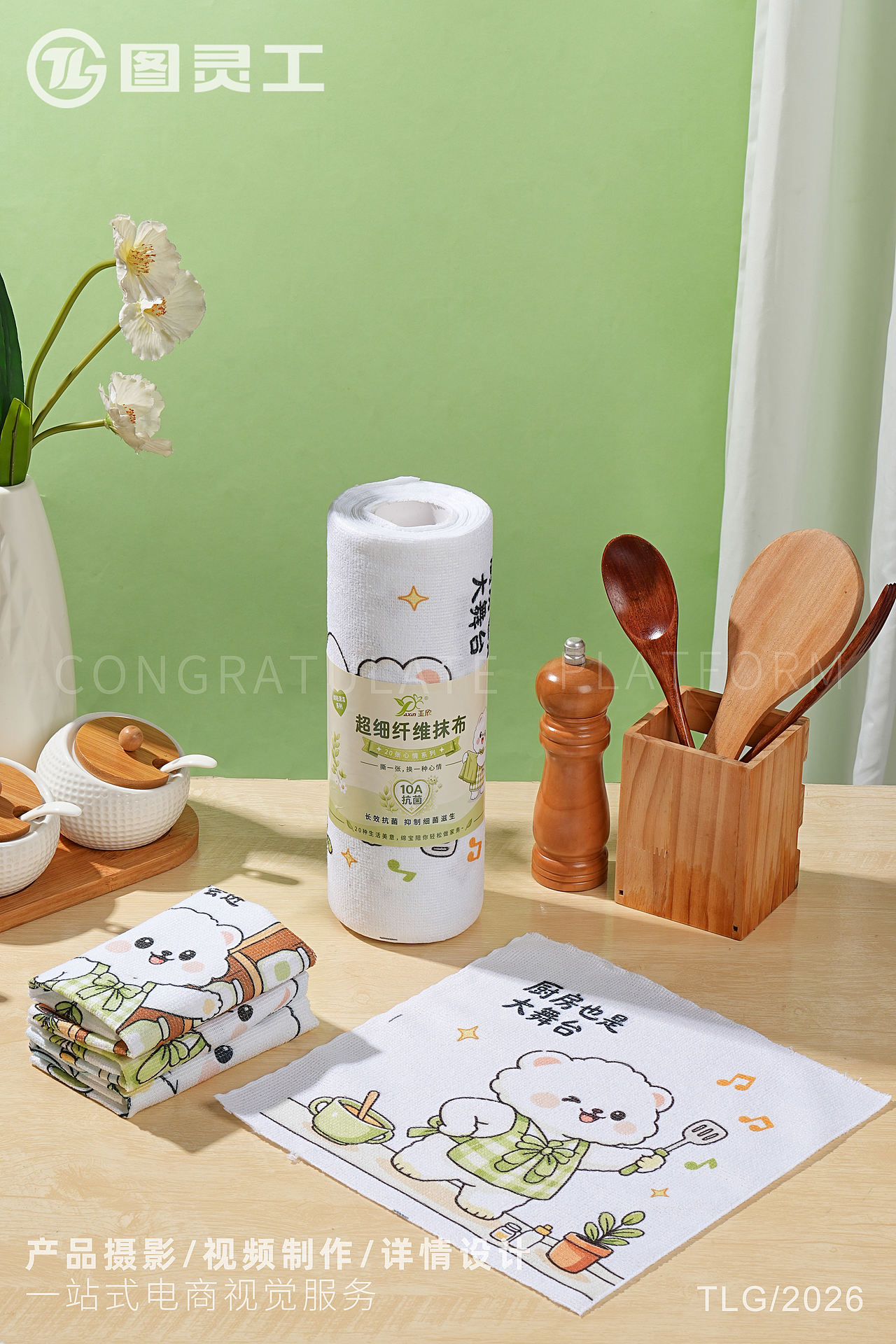 静物摄影丨电商产品拍摄丨厨房用品手撕周抛一次性抹布（图ZNDExNDY4NDU2） - 产品摄影 - 站酷设计师设计先生原创素材 - 站酷ZCOOL