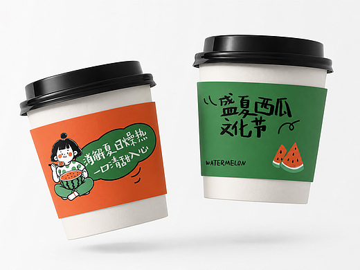 活动主视觉平面作品