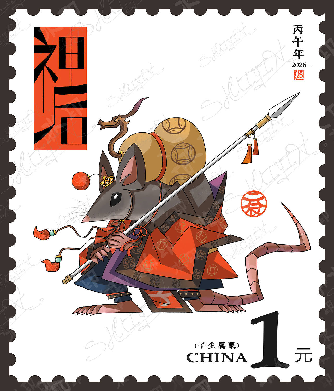 十二元辰邮票(图ZNDExNDY5NzI0) - 商业插画 - 站酷设计师原凯原创素材 - 站酷ZCOOL