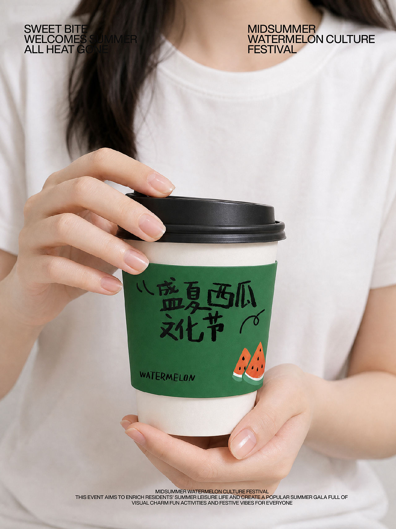活动主视觉平面作品（图ZNDExNDY5ODQw） - 品牌 - 站酷设计师暖阳嘉郝原创素材 - 站酷ZCOOL