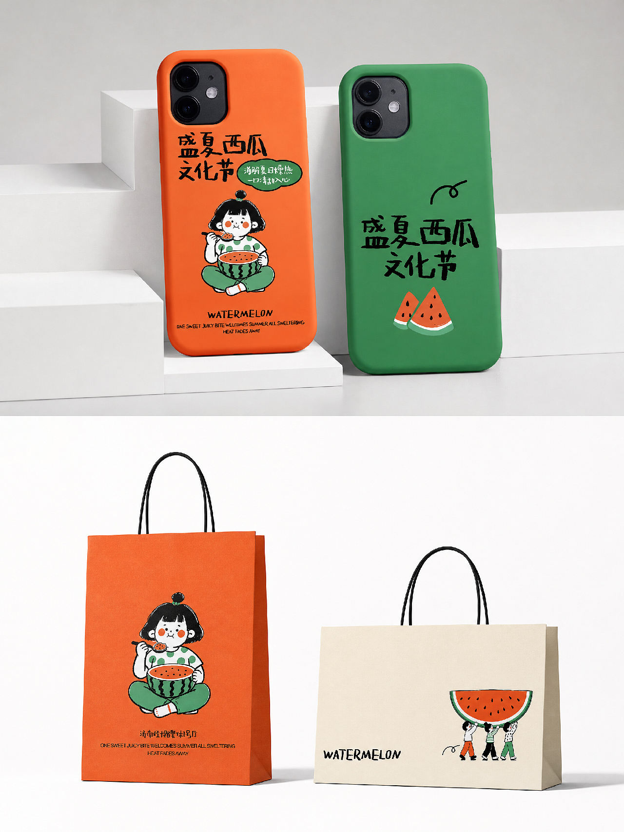 活动主视觉平面作品（图ZNDExNDY5ODQ0） - 品牌 - 站酷设计师暖阳嘉郝原创素材 - 站酷ZCOOL