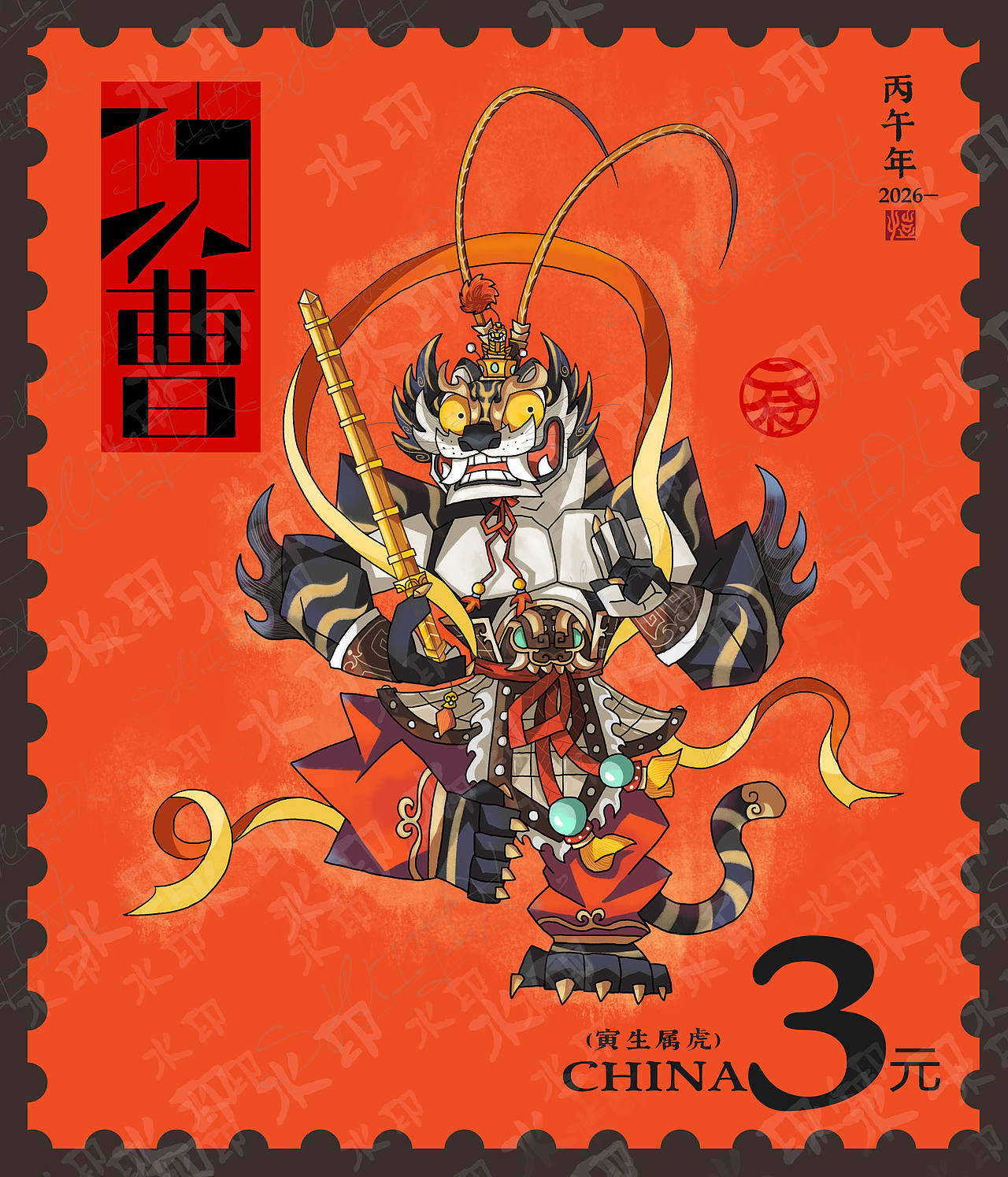 十二元辰邮票(图ZNDExNDY5OTY4) - 商业插画 - 站酷设计师原凯原创素材 - 站酷ZCOOL