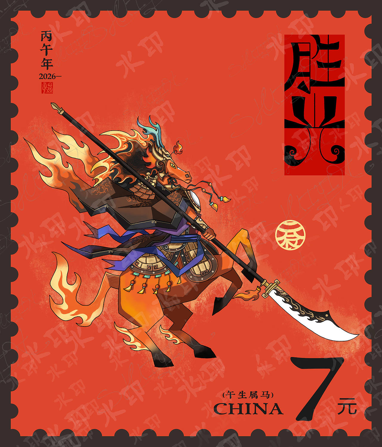 十二元辰邮票(图ZNDExNDY5OTg0) - 商业插画 - 站酷设计师原凯原创素材 - 站酷ZCOOL