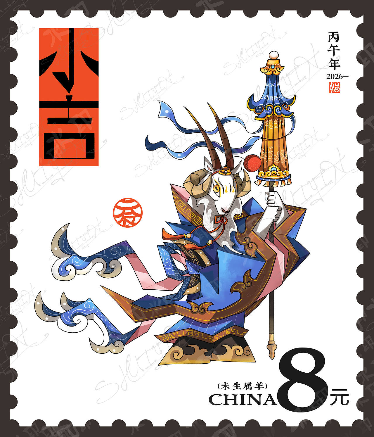 十二元辰邮票(图ZNDExNDY5OTg4) - 商业插画 - 站酷设计师原凯原创素材 - 站酷ZCOOL